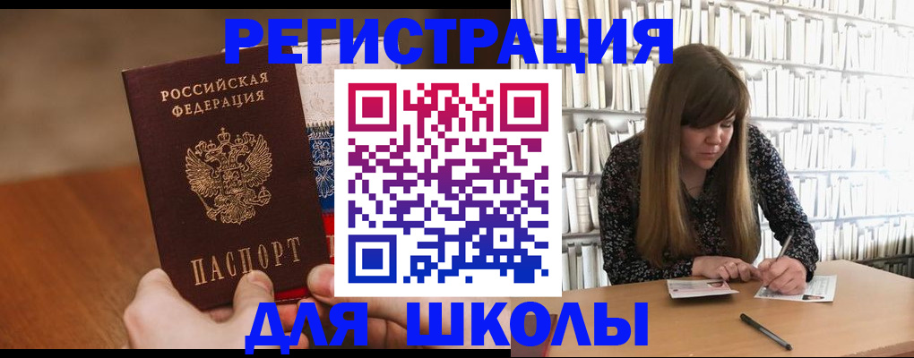 временная прописка в Ивдели