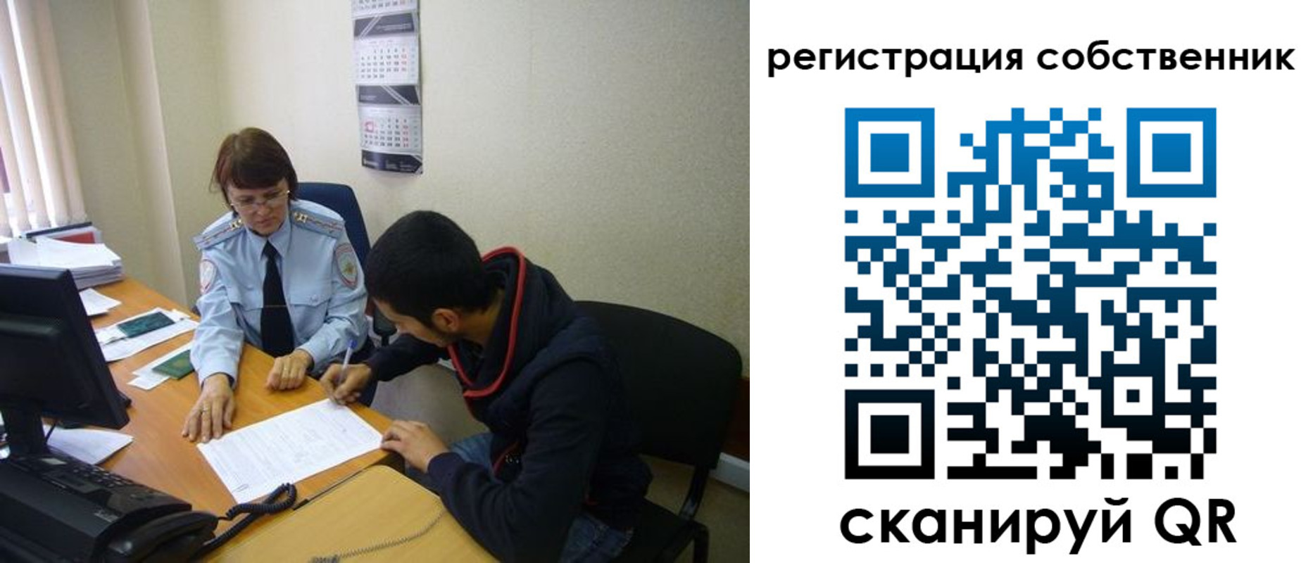 форма 3 в Ивдели