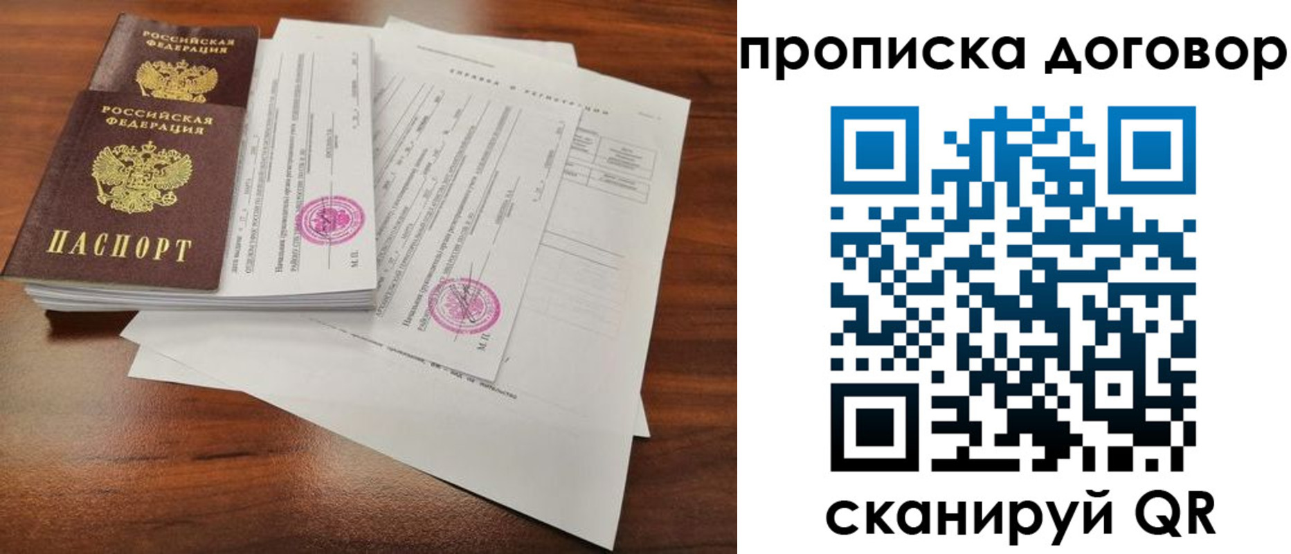 временная регистрация госуслуги в Ивдели
