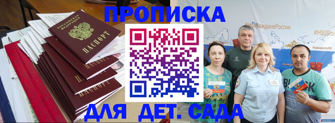 прописка поиск в Ивдели