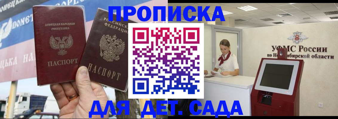 временная регистрация поиск в Ивдели