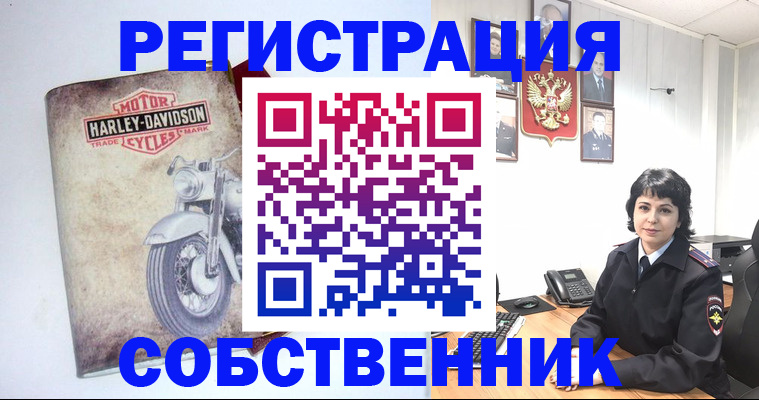 купить прописку в Ивдели