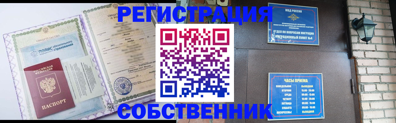 регистрация для дет. сада в Ивдели
